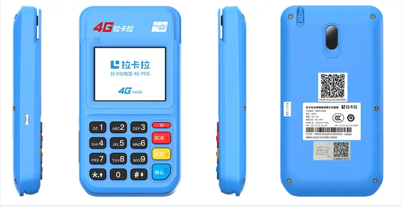 拉卡拉机器坏了怎么办？可以维修吗？