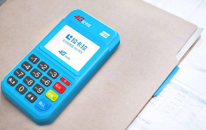 拉卡拉天喻版型号POS机维修信息