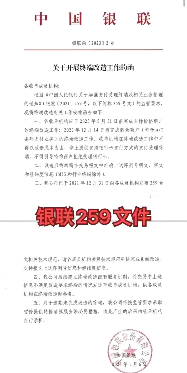 1700098512683103.png